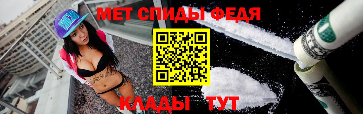 Карабулак  Амфетамин VHQ  АМФ  Вход с VPN 