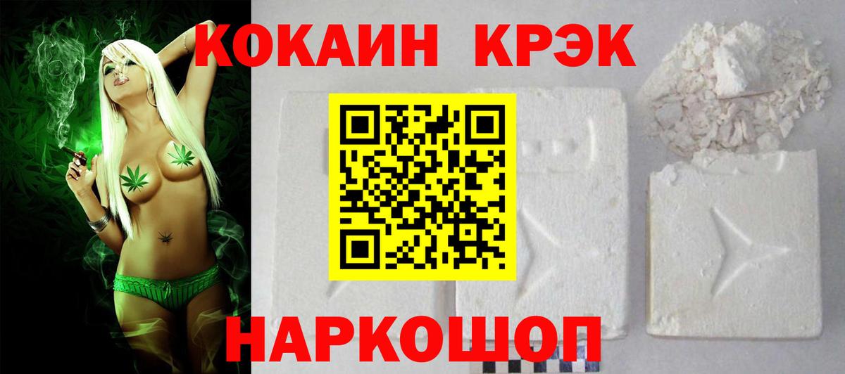 КОКАИН 98%  КОКАИН VHQ  Карабулак  Вход с VPN 