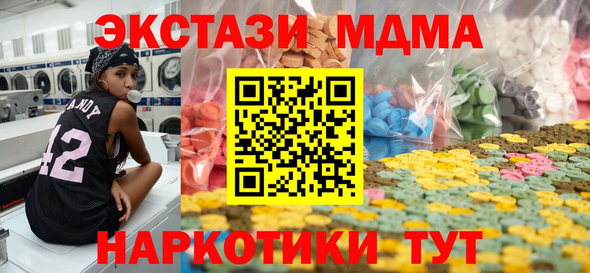 ЭКСТАЗИ  Вход с VPN  Карабулак  Ecstasy Philipp Plein  Экстази Cube 