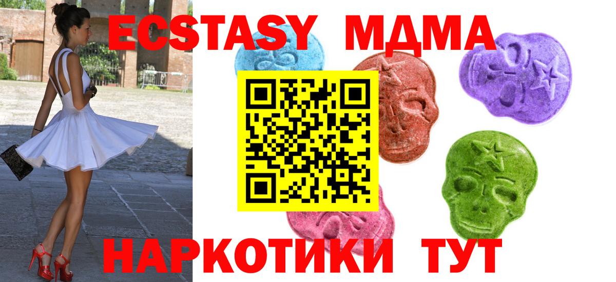 ЭКСТАЗИ круглые Карабулак