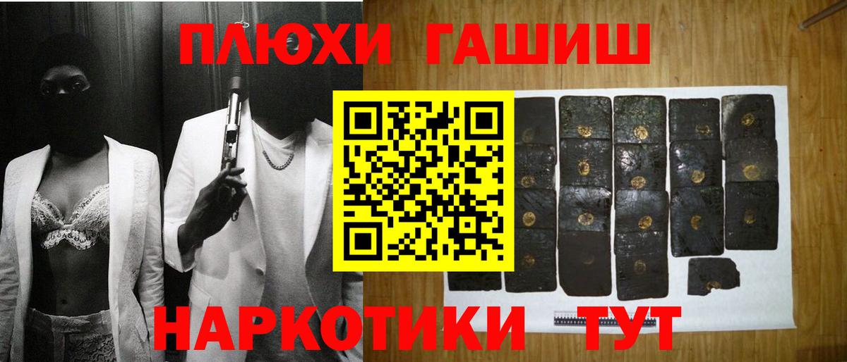 Гашиш hashish  купить  цена  Карабулак  ГАШ индика сатива  Вход с VPN 