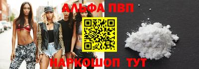 мескалин Бузулук