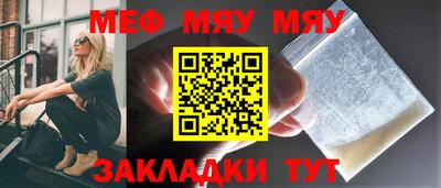 мескалин Бузулук
