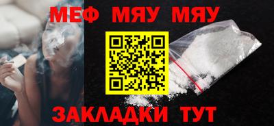 мескалин Бузулук