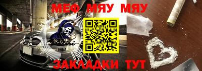 мескалин Бузулук