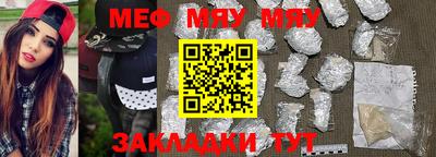 мескалин Бугуруслан