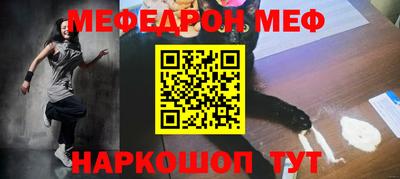 мескалин Бугуруслан