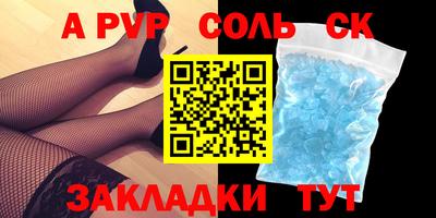 эйфоретик Будённовск