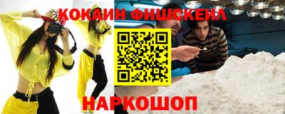 мескалин Бузулук