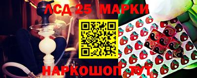 мескалин Бугуруслан