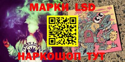 эйфоретик Будённовск