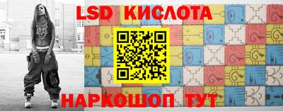 эйфоретик Будённовск