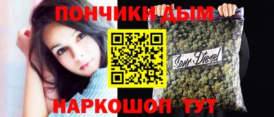 эйфоретик Будённовск