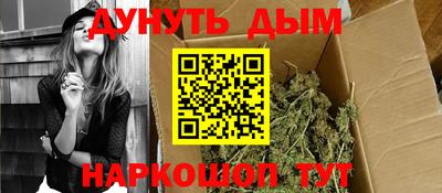 мескалин Бузулук