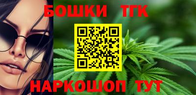 мескалин Бугуруслан