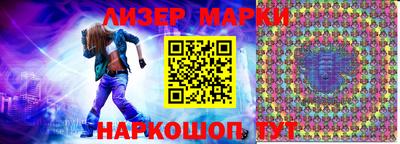мескалин Бугуруслан