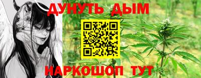 мескалин Бузулук