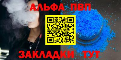 мескалин Бузулук