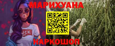 мескалин Бузулук