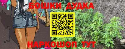 эйфоретик Будённовск
