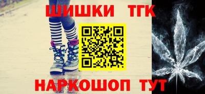 эйфоретик Будённовск