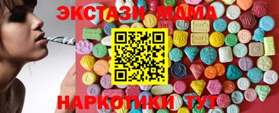мескалин Бузулук