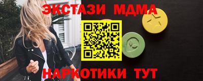мескалин Бузулук