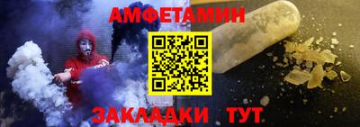 эйфоретик Будённовск