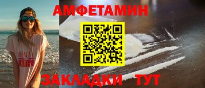 эйфоретик Будённовск