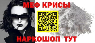мескалин Бугуруслан