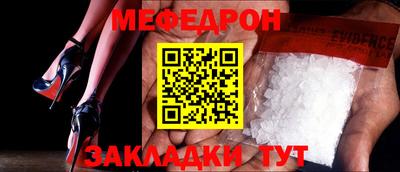 мескалин Бугуруслан