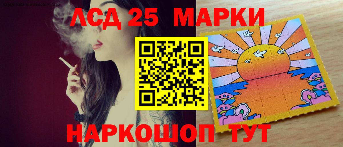 ЛСД экстази кислота  гидра tor  Карабулак  Вход с VPN 