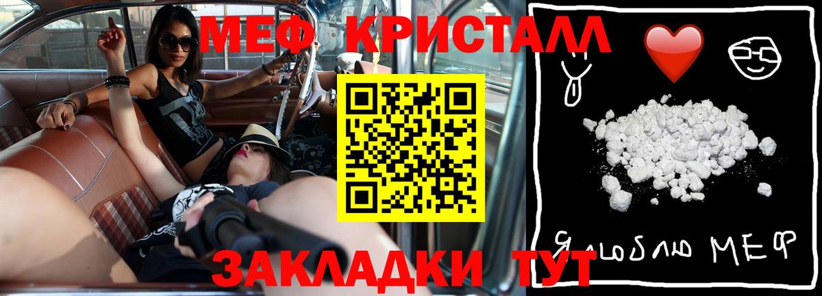 МЯУ-МЯУ 4 MMC  МЕФ  Вход с VPN  Карабулак  МЯУ-МЯУ 4 MMC 