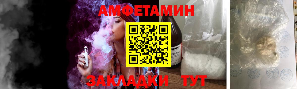 Первитин Methamphetamine  Вход с VPN  Метамфетамин  Карабулак 