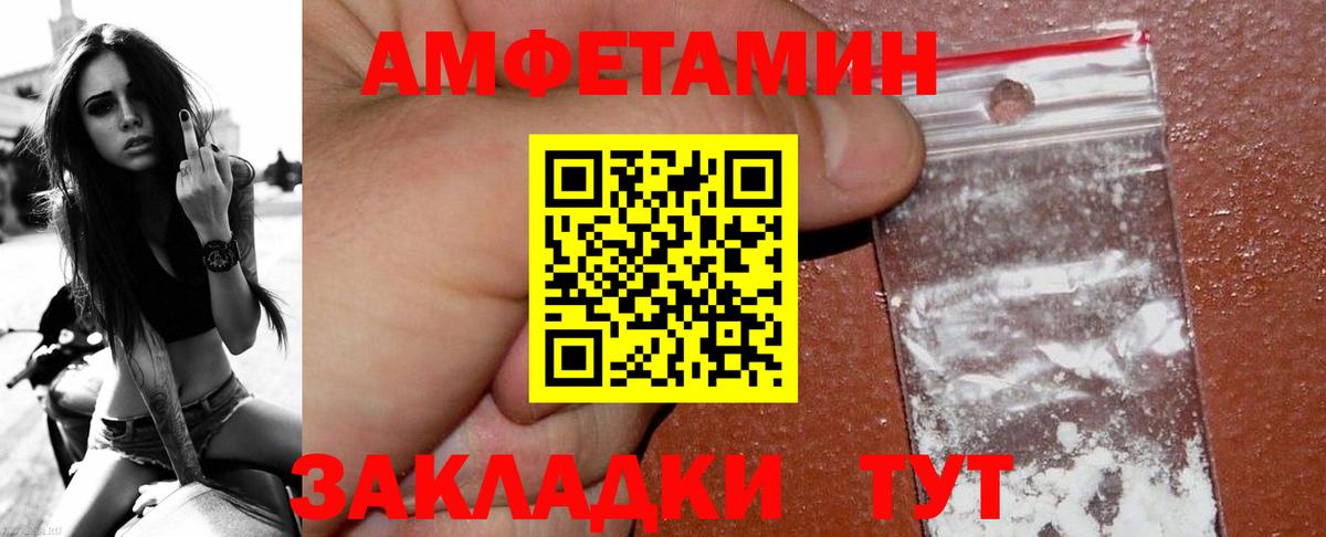 Метамфетамин Декстрометамфетамин 99.9% Карабулак