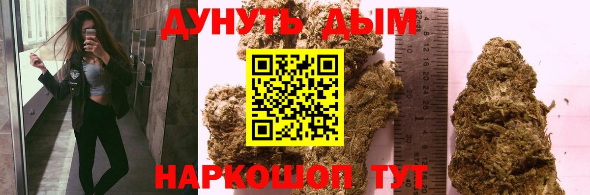 Марихуана тримм Карабулак