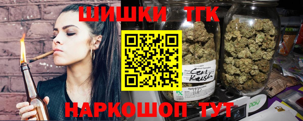 Карабулак  Каннабис AK-47  Вход с VPN  Бошки Шишки MAZAR 